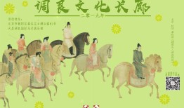 探索中国传统文化的丰富内涵