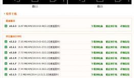 搜百科软件，探索知识的数字钥匙