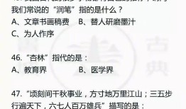 掌握传统文化问答题的技巧与方法