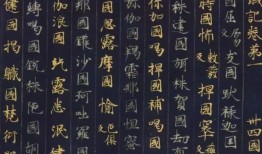 探索中国文化的瑰宝，中国文化知识一百题