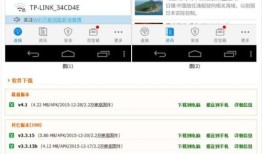 搜百科软件，探索知识的数字钥匙