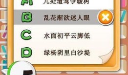 百科问答题游戏，探索知识的趣味之旅