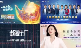 央视CCTV官网，中国媒体的权威声音