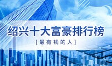 名人百科官方网站任纪通，探索名人世界的桥梁