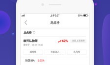 百科常识，知识的海洋与智慧的灯塔读后感