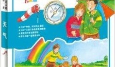 探索知识的海洋，儿童百科系列的多样性与魅力