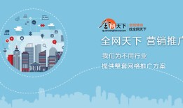 百科营销，新时代企业品牌推广的利器