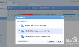 如何轻松获取百度经验官网入口并下载至手机