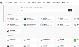 探索互动平台官网下载，如何获取并充分利用互动平台资源