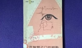 百科知识全书，开启智慧之门的钥匙