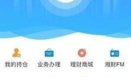 i问财财经搜索，金融科技时代的智能财经助手