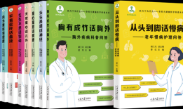 山楂泡一物三天降压的神奇功效