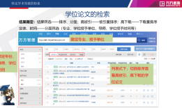 掌握互动平台官网资源搜索技巧，让你的信息获取更高效
