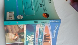 百科全书，探索知识的无限可能