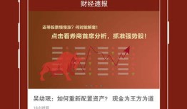 i问财财经搜索，金融科技时代的智能财经助手