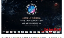 央视官网，中国媒体的权威之声