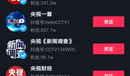 抖音百科入口，探索短视频平台的奥秘