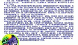 探索百科知识，日常生活中的常识百科