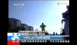 央视CCTV官网，中国媒体的权威声音