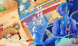 传统文化系列书，连接过去与未来的桥梁