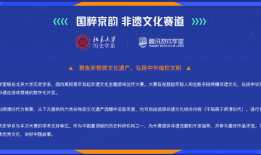 维基百科游戏，探索知识的互动世界