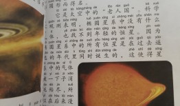 百科知识常识大全，探索世界的奥秘