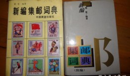 探索ybk001邮票互动网，集邮爱好者的数字时代乐园