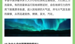 百科知识常识汇总，探索世界的奥秘