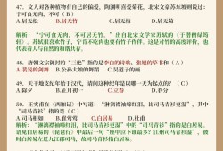 百科知识常识大全及答案，探索世界的奥秘