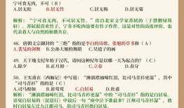 百科知识常识大全及答案，探索世界的奥秘
