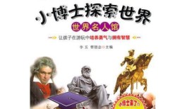 名人百科官方网站任纪通，探索名人世界的桥梁