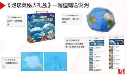 地理百科问答，探索地球的奥秘