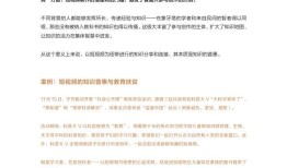 山楂搭配一物，三天内血压显著下降的神奇功效