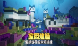 我的世界，无限创造与探索的沙盒游戏世界