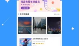 互动网APP，连接你我，共创未来