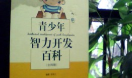 儿童百科问答题大全及答案打印版，开启智慧之门