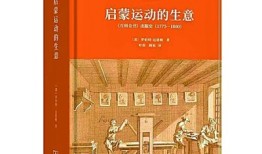 中国文化知识辞典，探索中华文明的百科全书
