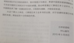 维基百科jp，日本维基百科的发展历程与文化特色