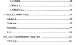 探索中国文化知识文库，获取与下载资源的全面指南