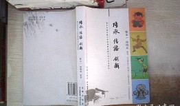 传统文化丛书，传承与创新的桥梁