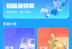百科问答游戏名称大全，探索知识的趣味之旅