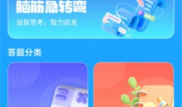 百科问答游戏名称大全，探索知识的趣味之旅