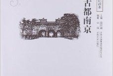 中国文化知识辞典，探索中华文明的百科全书