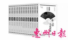 书，传统文化的载体与传承