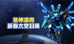 我的世界百科资料大全手机版，探索无限创造的可能
