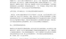 儿童百科问答范文大全，激发孩子好奇心的宝典