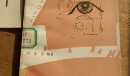 儿童百科全书，开启智慧之门的钥匙