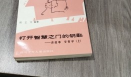 百科知识全书，开启智慧之门的钥匙