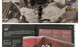 百科问题全答案大全免费，探索知识的无限可能