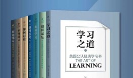 百科知识，终身学习的艺术
